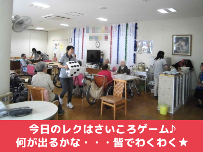 看護師|デイサービス施設で日勤のみ&週1~2回 勤務|枚方