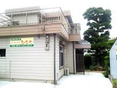 実務者時給1350円の介護職｜小規模デイサービス｜久米田駅近