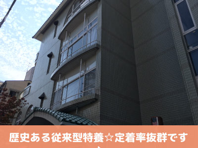 桃谷/無資格~時給1200円+α☆夜勤の特養介護職
