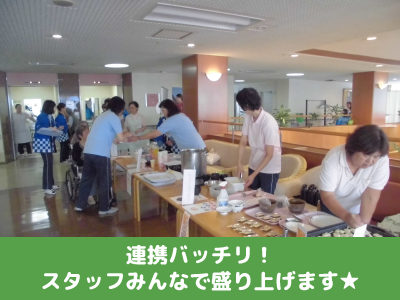 老健介護職|初任者~|駐車場&託児所利用可|西山天王山駅近