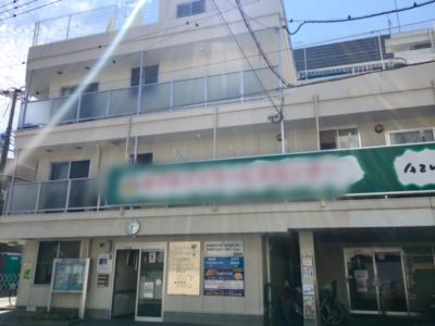 実務者支給1320円デイ介護職|日曜定休&日勤固定|西宮駅近
