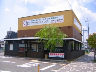 ≪伊丹昆陽東≫初任者~OK!日曜定休リハビリセンター