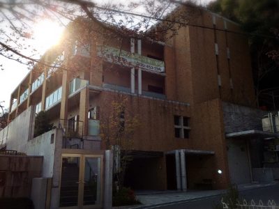 初任者研修修了時給1250円|介護付き有料老人ホーム介護ヘルパー|神戸六甲摩耶