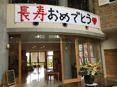 《ポートアイランド》実務者~OK☆特養の介護職